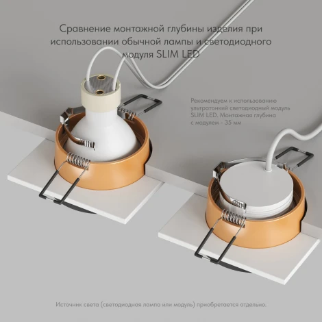 Встраиваемый точечный светильник Denkirs DK2402-GD (220V)