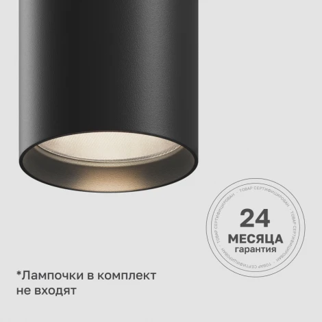 Подвесной светильник Nuvolt Bein LPL-006B