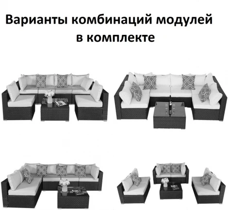 Плетеный модульный комплект YR822C Grey (подушка синяя) Afina