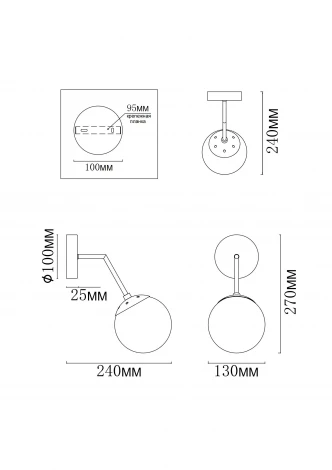 Бра MyFar Solve MR1321-1W (220V)