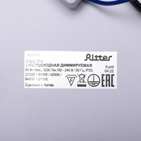 Потолочная люстра светодиодная с ДУ Ritter Eclipse 52085 0