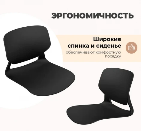 Стул Sheffilton SHT-ST59/S195 Черный/белый 4774417701