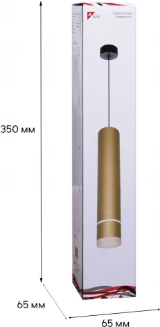 Подвесной светильник Reluce 16005-0.9-001LD 300mm GU10 GD (220V, на проводе)