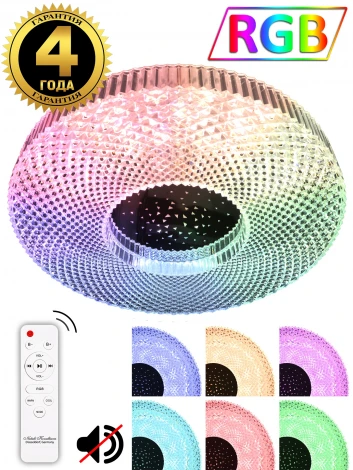 Потолочный светильник Natali Kovaltseva LED LAMPS 81084