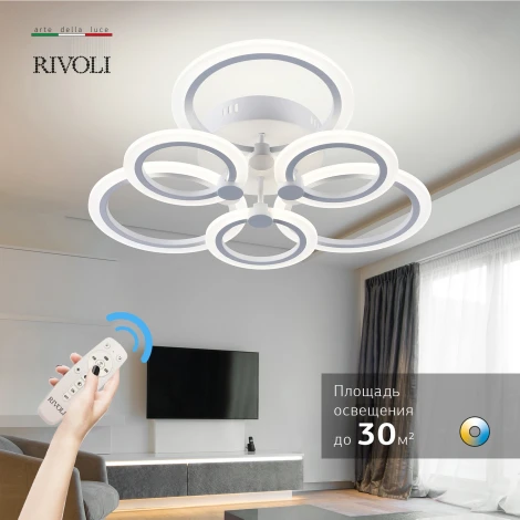 Люстра потолочная Blanca 6094-106 светодиодная с пультом 108 Вт 3000К-6000К LED