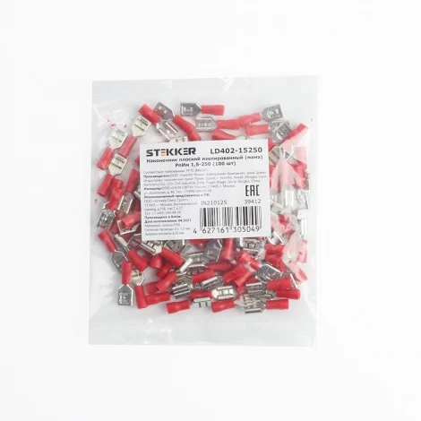 Наконечник плоский 100 шт. Stekker 39412