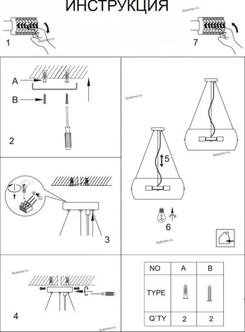 Подвесная люстра Arte Lamp Frescura A8057SP-5CC