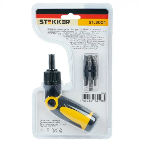 Отвертка реверсивная с битами 14 предметов Stekker 50408