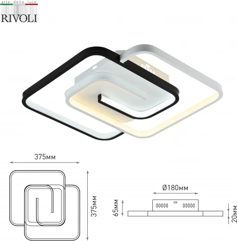 Потолочная люстра Rivoli Jenny 6102-101 (регулировка яркости, LED, 220V, пульт управления)