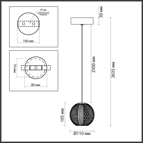 Подвесной светильник Odeon Light Crystal 5008/5LA золотой/металл/акрил LED 5W 4000K 390лм (220V, на проводе, шар)