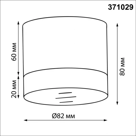 Светильник накладной Novotech Gem 371029 белый IP20 GX53 12Вт 220-240V