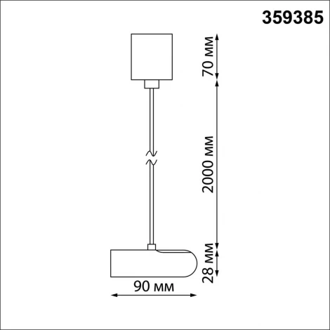 База накладная для ввода питания с заглушкой и проводом-подвесом Novotech Glat 359385 IP20 48V KONST