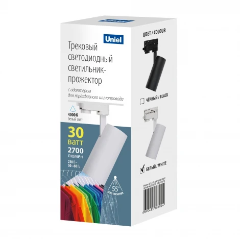Трековый светильник трехфазный 30W 220V 4000К белый Uniel ULB-T55-30W/4000K WHITE