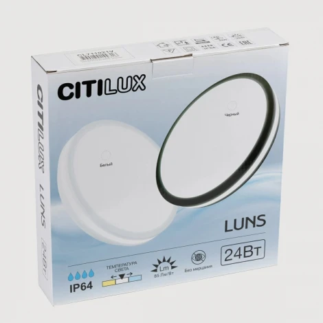 Светильник накладной светодиодный влагозащищенный Citilux Luns CL711020V (220V, круглые)