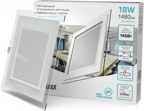 Светильник Gauss Glass 948111218 18W 1480lm 4000K IP20 с дек стек LED