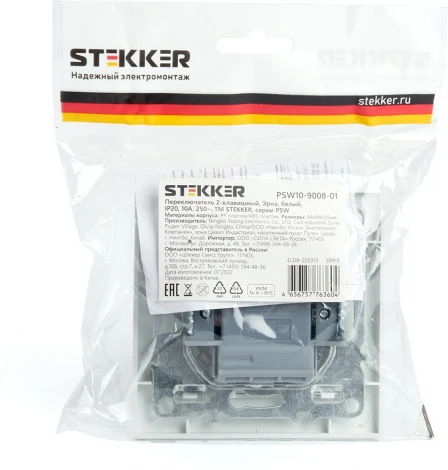 Переключатель двухклавишный (белый) Stekker Эрна 39919