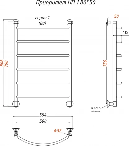 Полотенцесушитель водяной Тругор ЛЦ Приоритет НП 1 80x50