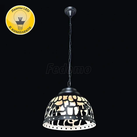 Максисвет 2-4990-1-BK+WH E27