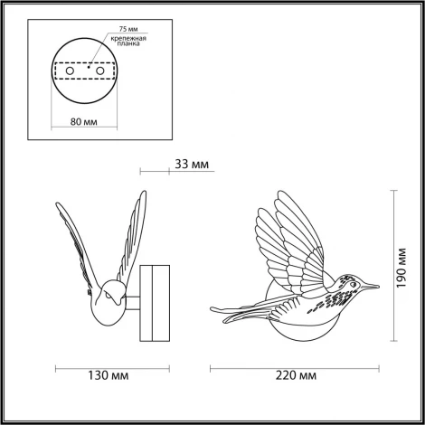 Бра Odeon Light Colombella 4310/3WLA (LED, 220V, птички)