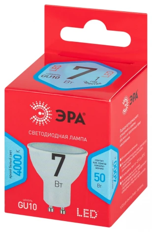 Лампочка светодиодная GU10 7W ЭРА LED MR16-7W-840-GU10 R