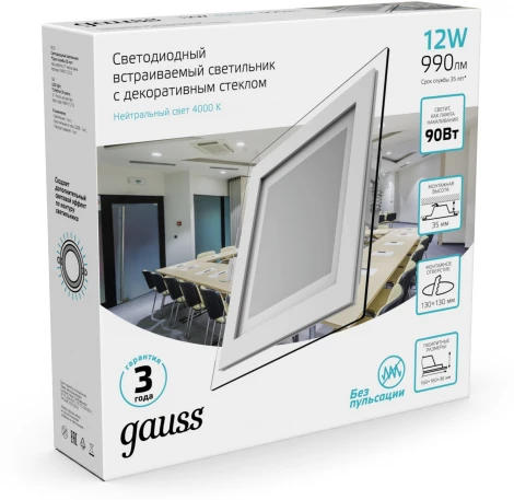 Точечный светильник встраиваемый Gauss Glass 948111212 12W 990lm 4000K IP20 с дек стек LED (220V)