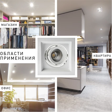 Встраиваемый точечный светильник светодиодный ЭРА SKD-11-36-40K-W09 (220V, IP40)