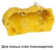 Коробка монтажная (желтый) IP30 Systeme Electric Glossa KM-251