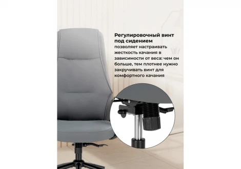 Компьютерное кресло Stylish Woodville Woodville 15967
