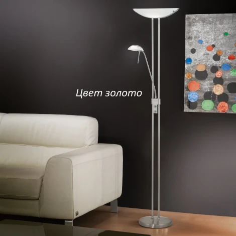 Торшер Eglo Baya 85973