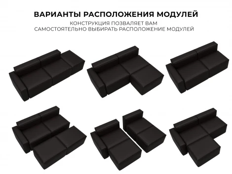 Диван угловой модульный Лига-063 угол левый (ДСП/Пластик/Экокожа/Коричневый) Лига Диванов 129789L