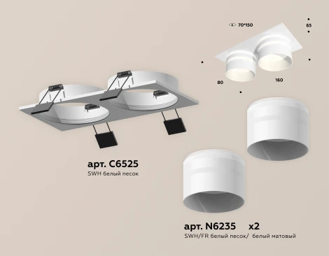 Встраиваемый точечный светильник Ambrella Techno Spot XC6525062 (220V)