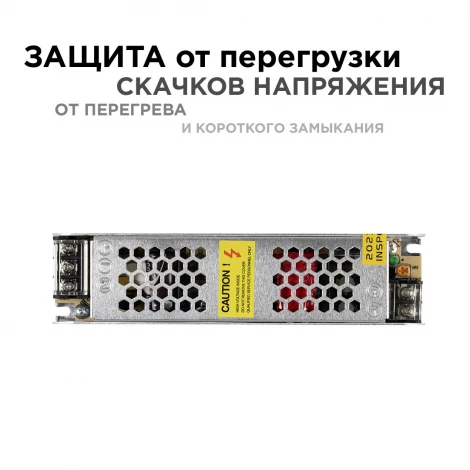 Блок питания 24В (СТ) 60 Вт IP20 2,5А алюминий слим, серый Apeyron 03-63