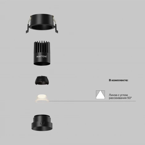 Встраиваемый светильник Maytoni Dip DL115-10W-2.7K-B (LED, 220V, круглые)