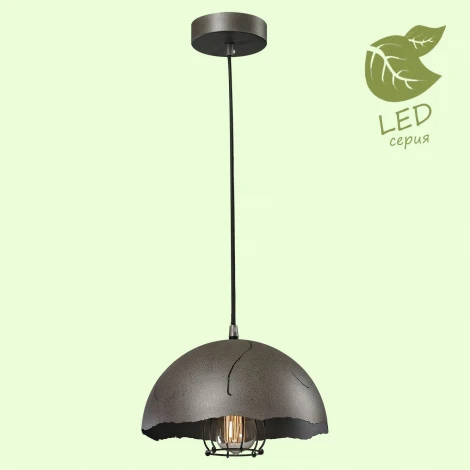 Подвесной светильник Lussole Loft Lockport GRLSP-9621