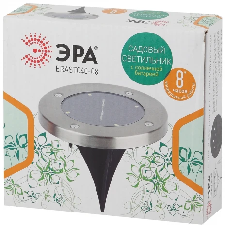 Грунтовый светильник на солнечной батарее Эра ERAST040-08 (LED, круглые)