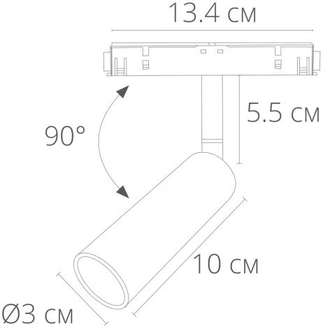Трековый светильник магнитный Arte Lamp Linea A4640PL-1WH (LED, 48V)