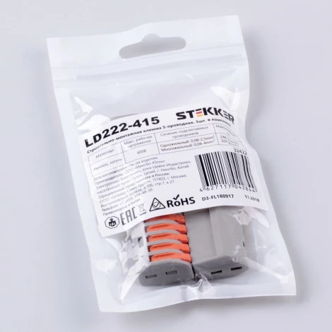 Клемма рычажковая 5-и проводная Stekker 32422