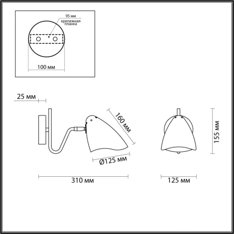 Бра Lumion Madison 4540/1W (220V)