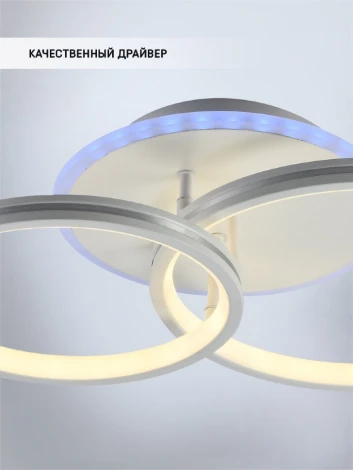 Потолочная люстра Seven Fires Dzheno SF5031/3C-WT-CR-RGB