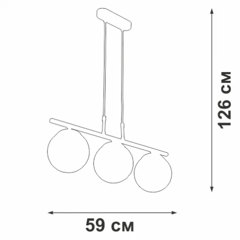 Подвесной светильник Vitaluce V4178-1/3S (220V, на проводе, шар)