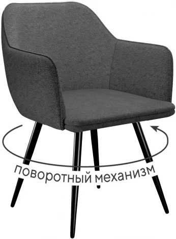 Стул DikLine 277 поворотный NS13 GRAPHITE, ножки черные арт.00-00073392