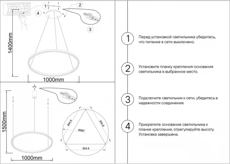 Подвесной светильник светодиодный Kink Light Тор 08228,36A(3000K) (220V, на тросе, кольцо)