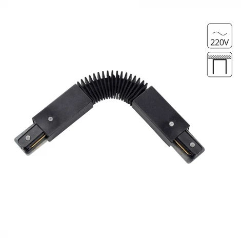 Соединитель Arte Lamp Track Accessories A150006 (220V)