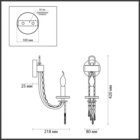 Бра Odeon Light Capel 5063/1W золото/прозрачный/металл/хрусталь (220V, подвески, свеча)
