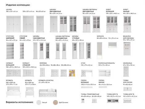 Шкаф однодверный ОГОГО Обстановочка! 331339 (ЛДСП/Дуб сонома)