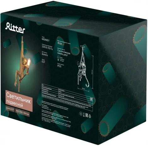 Подвесной светильник Ritter Monkey 52650 6
