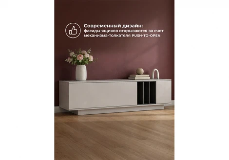 ТВ-тумба Ильсана Хандис Woodville 674707