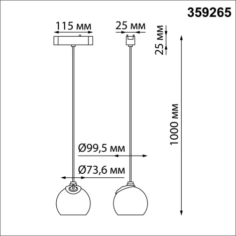 Трековый светильник Novotech Smal 359265 SHINO белый для низковольтного шинопровода IP20 LED 12W 48V 960Лм 3000К (шар)