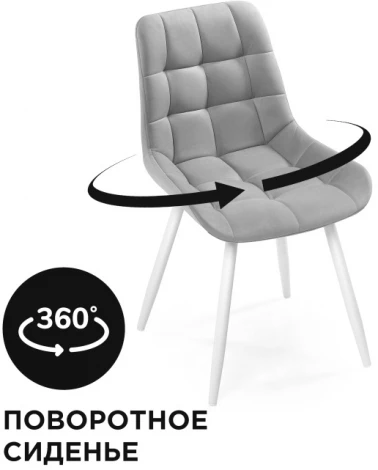 Стул Notta на металлокаркасе Челси К крутящийся светло-серый / белый 560486