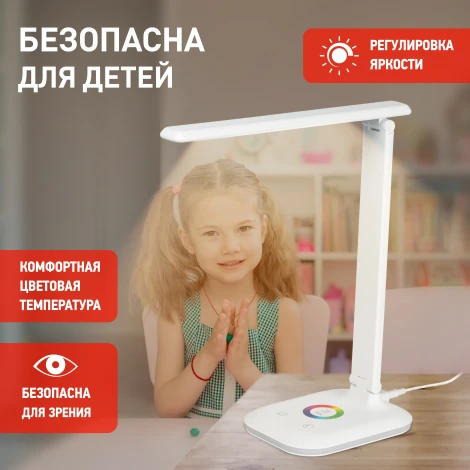 Офисная настольная лампа светодиодная с регулировкой цветовой температуры и яркости с ночным режимом RGB ЭРА NLED-502 NLED-502-11W-W